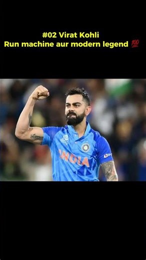 Top 10 Best Cricket Players in the World 2026 🏏🔥| Legends of Cricket #cricket #viratkohli #babar