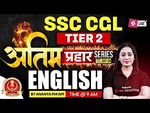 SSC CGL English Classes | SSC CGL Tier 2 English Mock Test 2025 | SSC CGL Mock Test by Ananya Mam