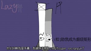 [phony/number blocks/19单人向/宇宙无敌水作/19推赤完别骂我]偷工减料第一位，玩梗第二位，94你在干什么?