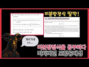 Let's solve college math killer problems from the CSAT.