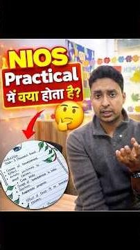 How to make NIOS Practical File ?