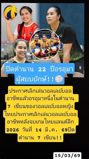 #เมียหลวง #หนุ่มกรรชัย #memes #dog #news #football #funny #mileapo #เปิดค่าการมองเห็น