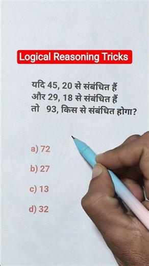 Logical Reasoning Tricks, upp, ssc gd, mts, rrb, ntpc, ssc cgl, police , kvs, chsl, Reasoning Class,