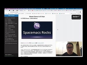 21天学会Emacs 2022Edition（第一天：改键思路）