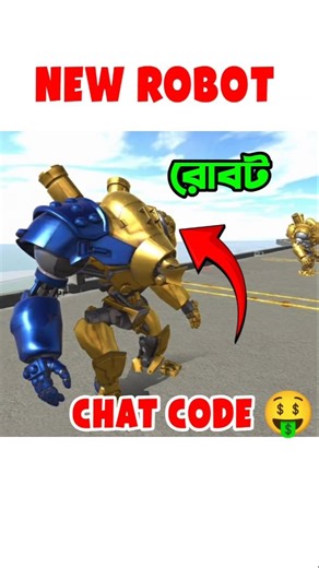 New Robot 🤖 Chat Code 🤑 #gaming #indianbikesdriving3dnewtodayupdate #mrmizanurgaming #gta #shorts