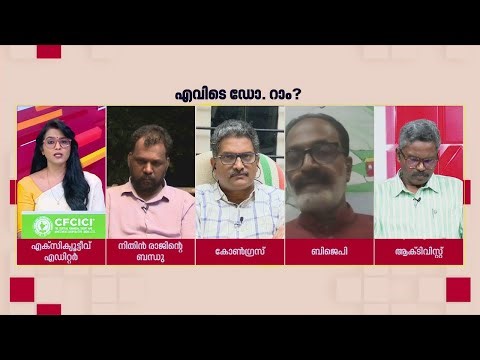'DYFI സംമരം ചെയ്യേണ്ടത് ഇനി പിണറായി വിജയന്റെ വീട്ടിലേക്കാണ്...'; Raju P Nair