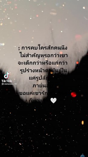 วิดีโอของ jomjam*_*spyzie (@jom987654321072529) พร้อมเพลง เสียงต้นฉบับ - jomjam*_*spyzie