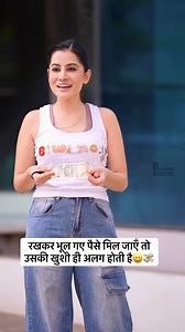 That Feeling When You Get Your Forgotten Money Back – Uorfi Edition 😜💸 #UorfiStyle #MoneyFeels #Relatable #FunTimes #CelebMoment | Bollywood Reporter