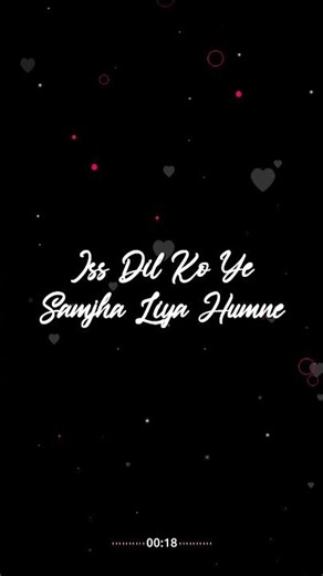 ismein Tera ghata Mera kuchh nahin jata lyrics