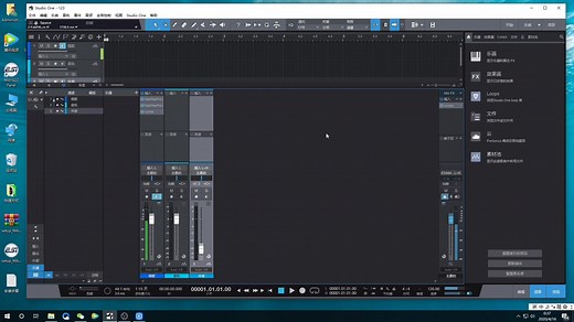 （干货教材）studio one4.1使用方法：你也可以成为调音师，调自己喜欢的声音，简单认识了解studio one，怎么用于直播，一些细节，上半部分