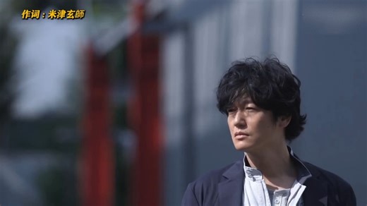 《#非自然死亡法医女王》主题曲《#Lemon》#米津玄师【中日字幕】