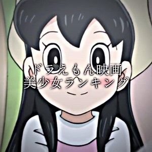 ドラえもんのクレアについて考察