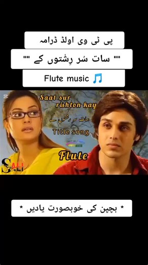 Melodies of PTV Old Drama: A Nostalgic Journey