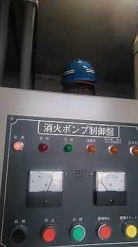 呼水槽減水警報（フロートスイッチ、屋内消火栓設備）① indoor fire hydrants～小林消防設備 福岡県豊前市 全類消防設備士 第二種電気工事士 経営学修士～