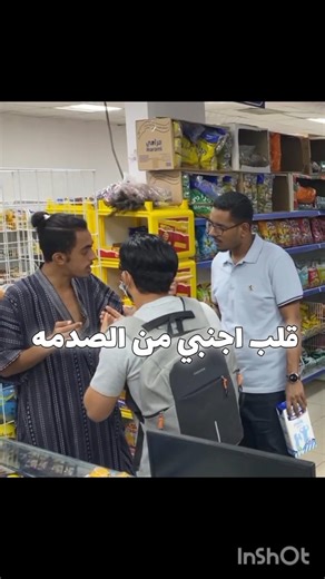 😹😹💔 #automobile #كامري #اكسبلور #محركات #لايك #قراند #النظافه #ترند #اهميه #فولو #المراه #ترند_تيك_