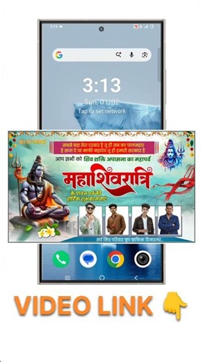 Mahashivratri poster Kaise banaen|Mahashivratri banner editing|#mahashivratri #mahashivratri2026