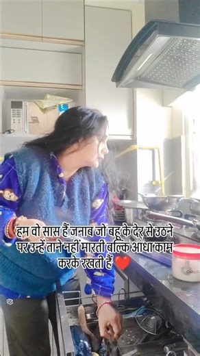 Saas bahu ki jodi ❤️#Movie - Saas Bahu Ki #Panchayat | Anshuman SinghAparna Mallik |