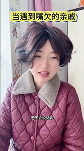 Unveiling the Many Facets of One Person