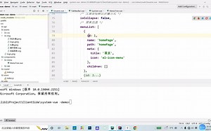 管理系统后端部分-第九弹之构建菜单树