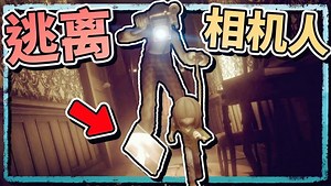 薄海纸鱼游戏试玩_薄海纸鱼游戏试玩_我经历重重困难，通过了所有关卡，终于拿到了第一名！薄海纸鱼