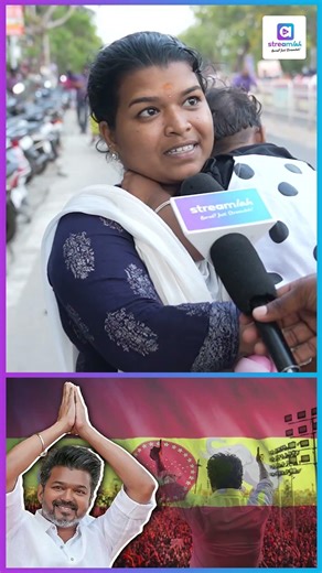 இளைய தளபதி விஜய் - தா வெ க தொண்டர்! - Perambur Public about TN Elections 2026