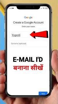 How to create an Email ID | How to create a Gmail ID | How to create an Email/Gmail ID #emailidka...