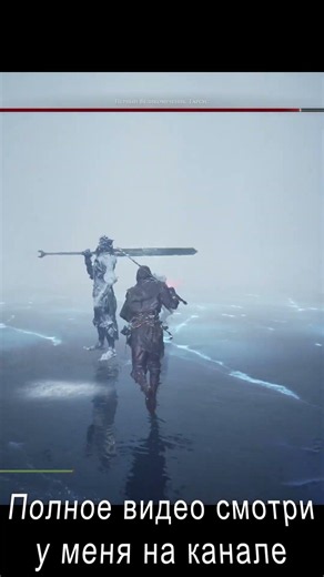 Guide: First Great Martyr Tarsus: How to defeat Mortal Shell #mortalshell #mortalshellgameplay
