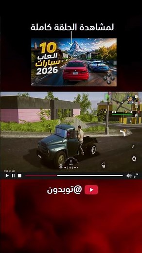 Top 10 open-world car driving games similar to Forza Horizon 6 on mobile