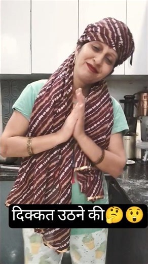 Trouble getting up🤔😲🫢🤣#comedy #funny#mastitime #vairalreel#bhamboriavlog#entertainment#trendingvi...