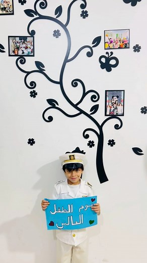 1.1K views · 19 reactions | يوم الطفولة العالمي – 20 نوفمبر  في...