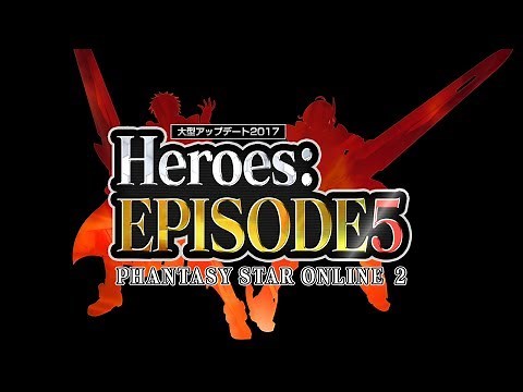 『PSO2』「Heroes:EPISODE5」ティザームービー