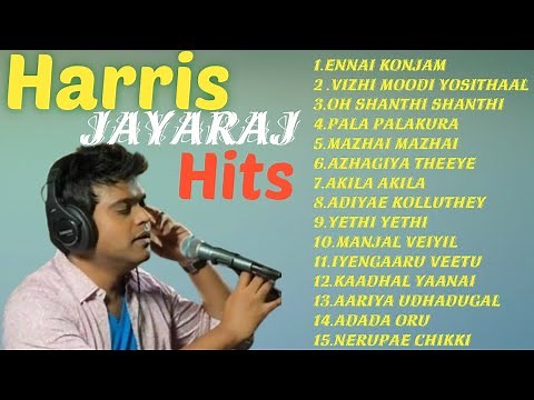 harris jayaraj hits tamil songs jukebox| tamil movie super hit songs collection Nonstop Jukebox