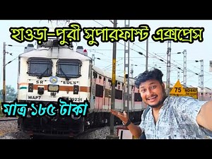 12837 Howrah - Puri Superfast Express full journey || Howrah to Puri train || Puri tour guide ll