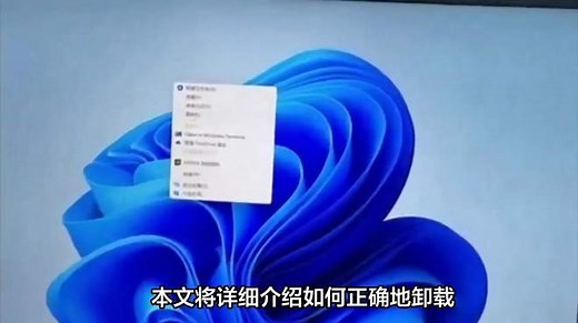 360安全卫士如何正确卸载？教你操作步骤！