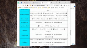 simplemind怎么下载simplemind破解教程simplemind安装包免费下载