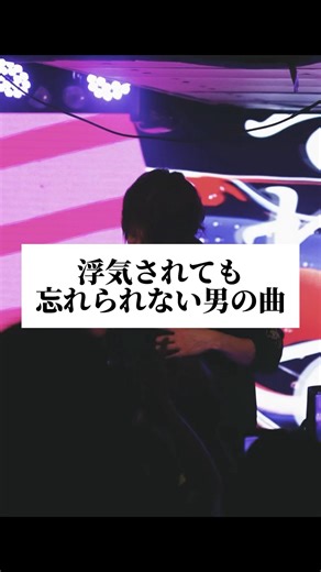 #歌詞動画 #歌ってみた #ライブ