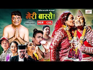Meri Bassai | मेरी बास्सै | Ep - 806 | 09 May, 2023 | Nepali Comedy | Surbir, Ramchandra | Media Hub
