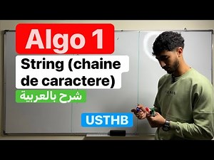 Algo 1 String (chaine de caractere) شرح بالعربية
