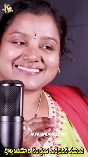 BRATUKANTHA SARADALA STUDIO VERSION FULL SONG | LATEST NEW FOLK SONG 2025 | SARALA | P.RAJA
