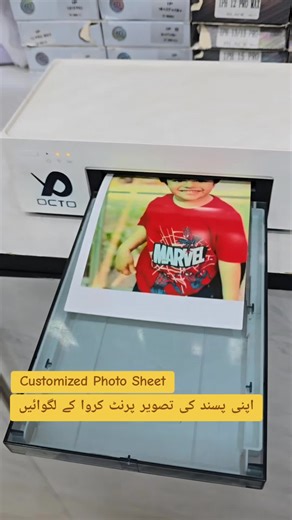 only 500 pic sheet photo sheet