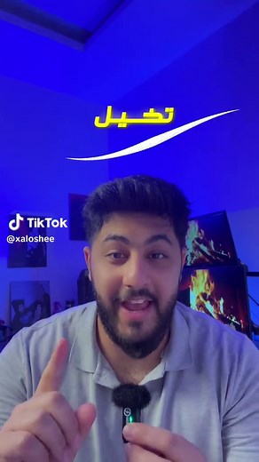 ألعاب مجانية ممتعة لكل الأجهزة