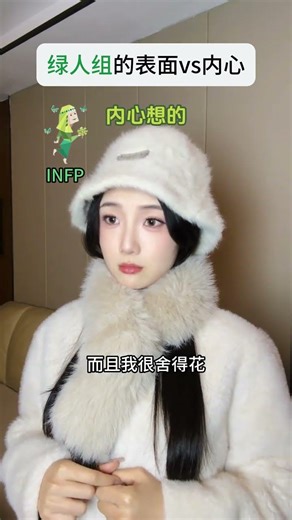 Sorry for installing the surveillance cameras#它#INFJ#INFP#ENFP#ENFJ