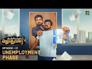 Aarilirundhu Aruvadhu Varai | UnEmployment Phase | Episode 1 | FT. Ram Nishanth | Blacksheep