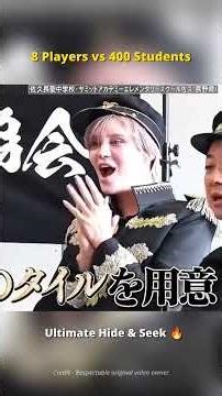 Amazing Japanese school hide-and-seek competition | Trend Decode #shorts