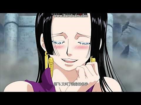 海賊王 波雅·漢考克 變臉一幕