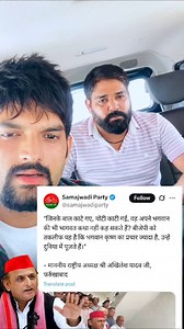 विक्की गुजर भाई ने उत्तरप्रदेश इटावा की घटना पर दिया सामाजिक एकता का बेहतरीन संदेश... . . . #hindu #yaduvanshi #brahman #up #etawah #update #information #digitalcreator #news #akhileshyadav #yogiadityanath #trendingreels #reels #viralvideos #harshvashisht | Harsh Vashisht