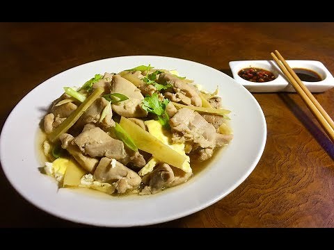 How to Make Chicken with Wine & Ginger - Traditional Chinese Recipe