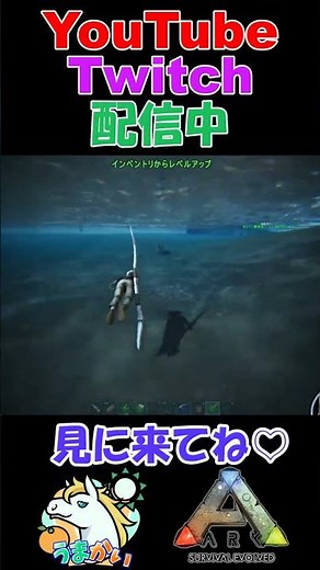 ARK カワウソの簡単な見つけ方 テイム #ゲーム実況 #ゲーム #steam #実況 #shorts #サバイバル #ARK #ゲーム配信