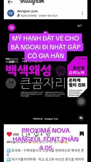 PROXIMA NOVA HANGEUL FONT PHẦN 4.05