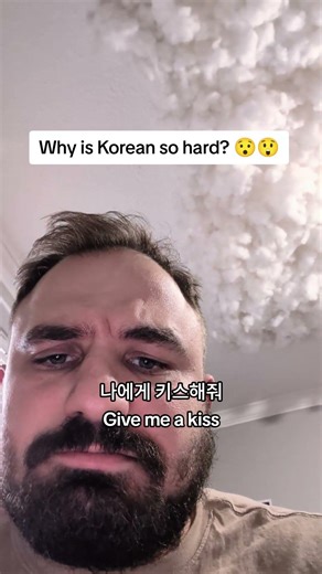 Learn korean embarrassing w lingrow tutor #languageapp #ailanguageapp #lingrowapp #lingrow #chappy99